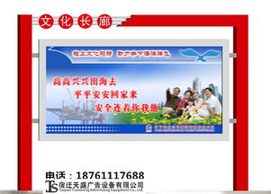 烏魯木齊宣傳欄燈箱制品廠(chǎng) 點(diǎn)亮城市信息的魅力之窗